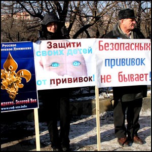 Пикет против геноцида в Челябинске