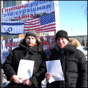 Пикет против геноцида русов в Омске