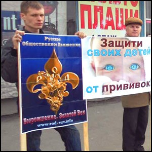Пикет в Миассе против геноцида русов