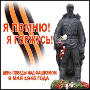 Солдаты Победы: Николай Сиротинин