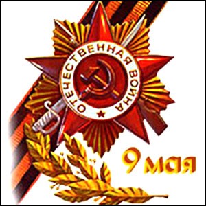 Солдаты Победы: Алексей Маресьев
